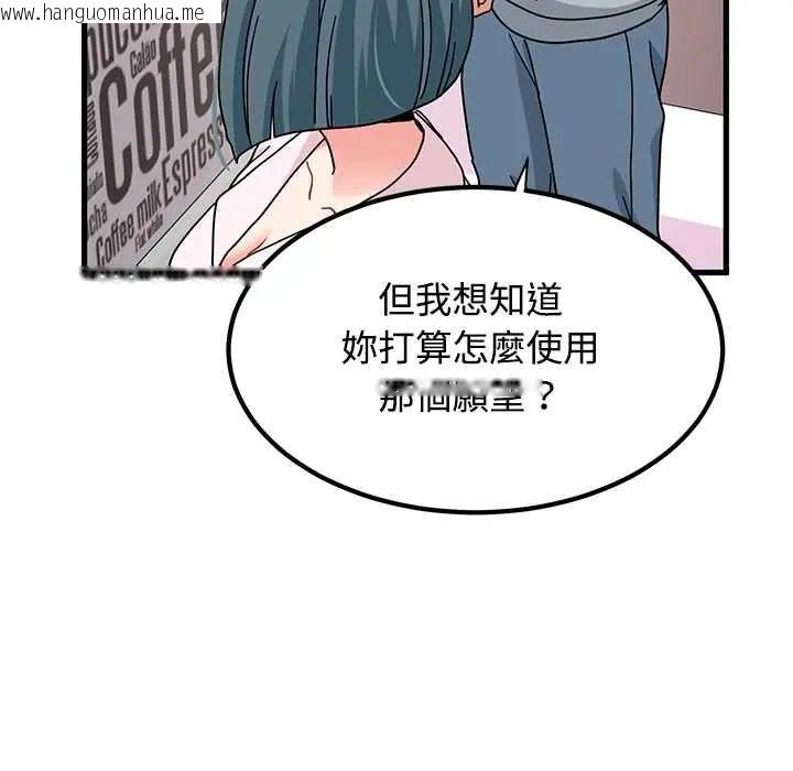韩国漫画发小碰不得/强制催眠韩漫_发小碰不得/强制催眠-第131话在线免费阅读-韩国漫画-第152张图片