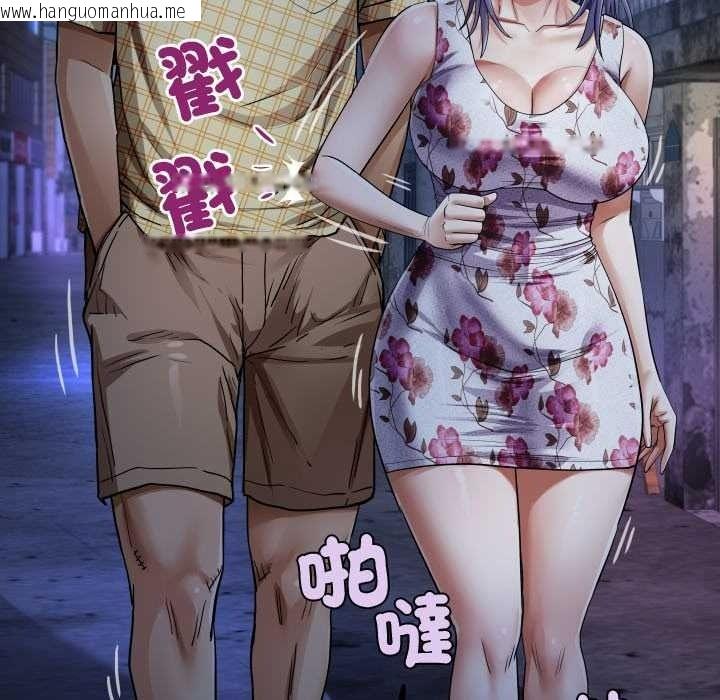 韩国漫画房间里的心跳/有她的小套房韩漫_房间里的心跳/有她的小套房-第48话在线免费阅读-韩国漫画-第110张图片