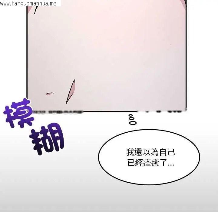 韩国漫画男人止步韩漫_男人止步-第71话在线免费阅读-韩国漫画-第126张图片