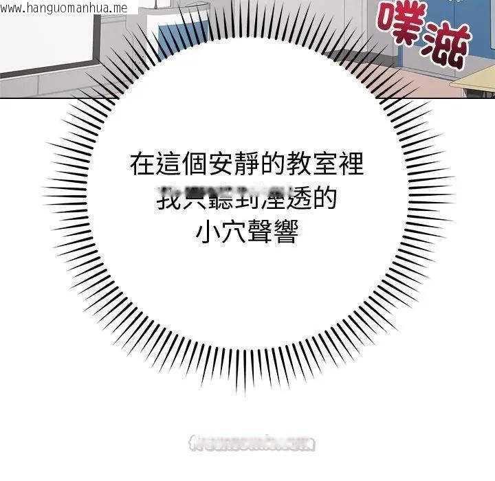 韩国漫画最后的冲刺/冲刺重考班韩漫_最后的冲刺/冲刺重考班-第72话在线免费阅读-韩国漫画-第60张图片