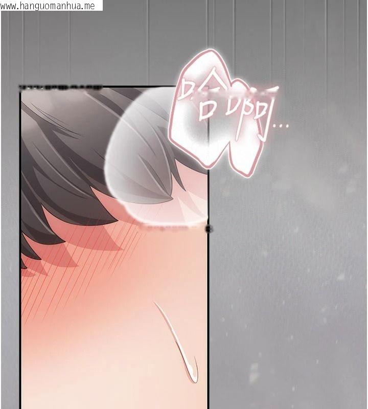 韩国漫画伪纯爱变态韩漫_伪纯爱变态-第14话-电车里的两情相悦在线免费阅读-韩国漫画-第104张图片