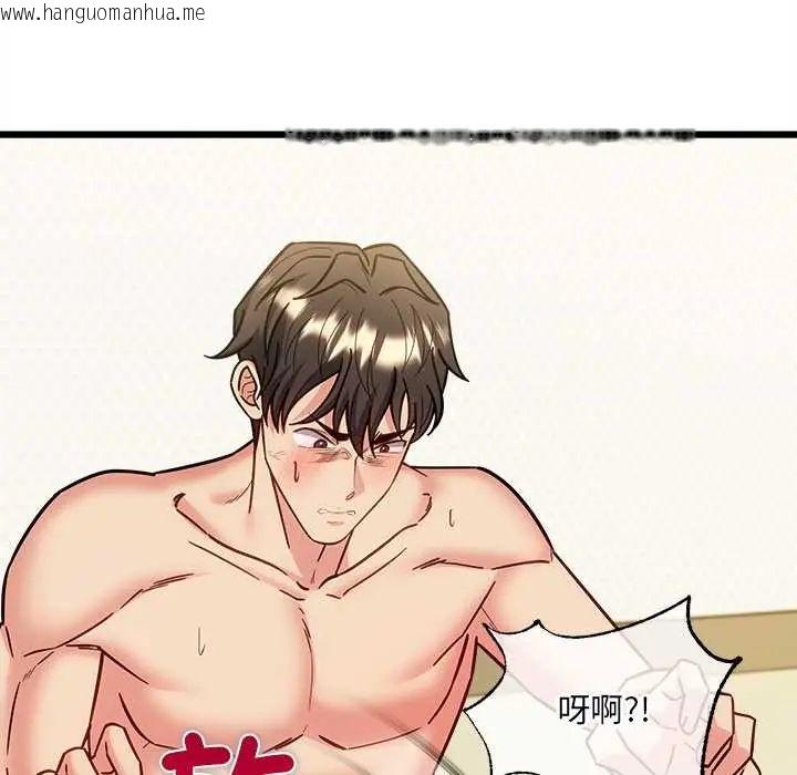 韩国漫画财富爱情二选一韩漫_财富爱情二选一-第20话在线免费阅读-韩国漫画-第148张图片