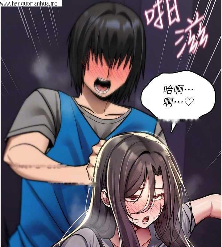 韩国漫画诅咒性转物语韩漫_诅咒性转物语-第43话-被鲁蛇强暴的屈辱性爱在线免费阅读-韩国漫画-第161张图片