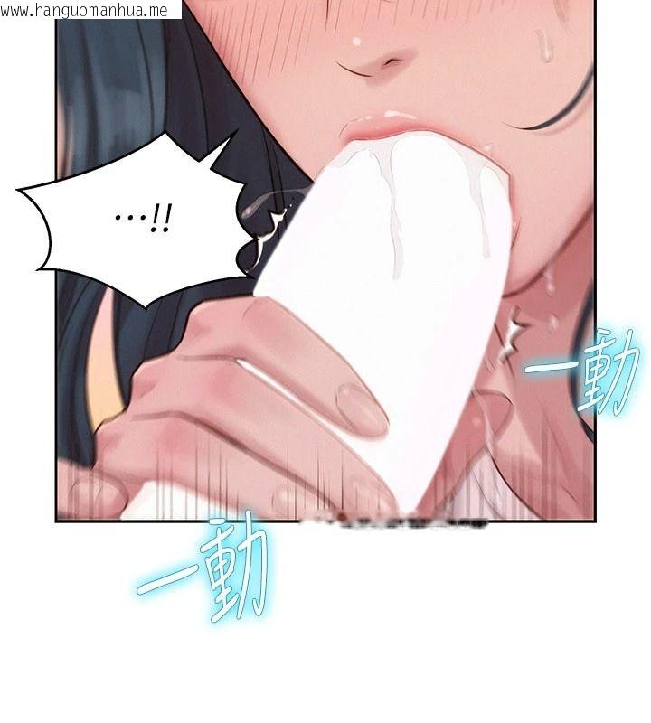 韩国漫画一发致富韩漫_一发致富-第4话-宥涵的深喉咙在线免费阅读-韩国漫画-第88张图片
