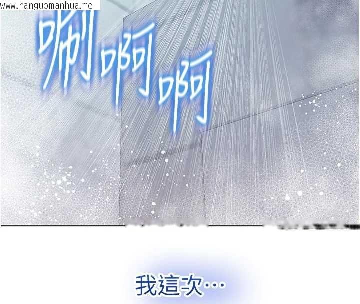 韩国漫画不纯吸血鬼韩漫_不纯吸血鬼-第29话-姐姐的欲擒故纵在线免费阅读-韩国漫画-第72张图片