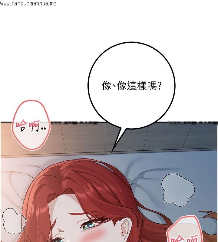韩国漫画校园成人礼韩漫_校园成人礼-第50话-满足学姐的性好奇在线免费阅读-韩国漫画-第71张图片