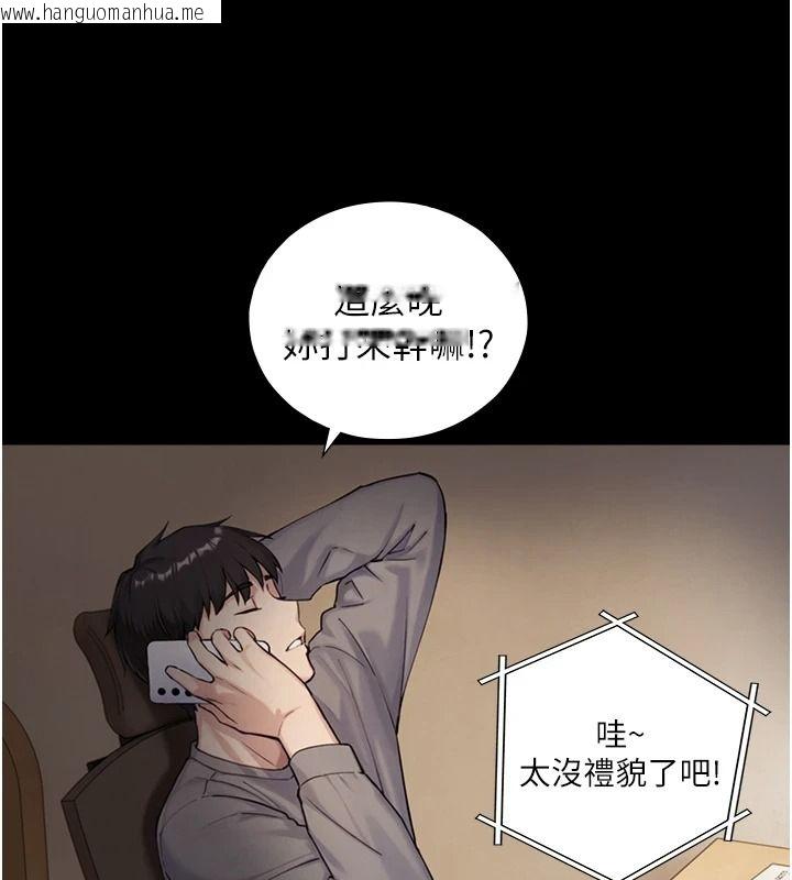韩国漫画与生巨来韩漫_与生巨来-第38话-我们不能越过那条线在线免费阅读-韩国漫画-第22张图片