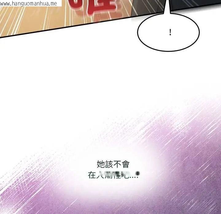 韩国漫画男人止步韩漫_男人止步-第71话在线免费阅读-韩国漫画-第99张图片