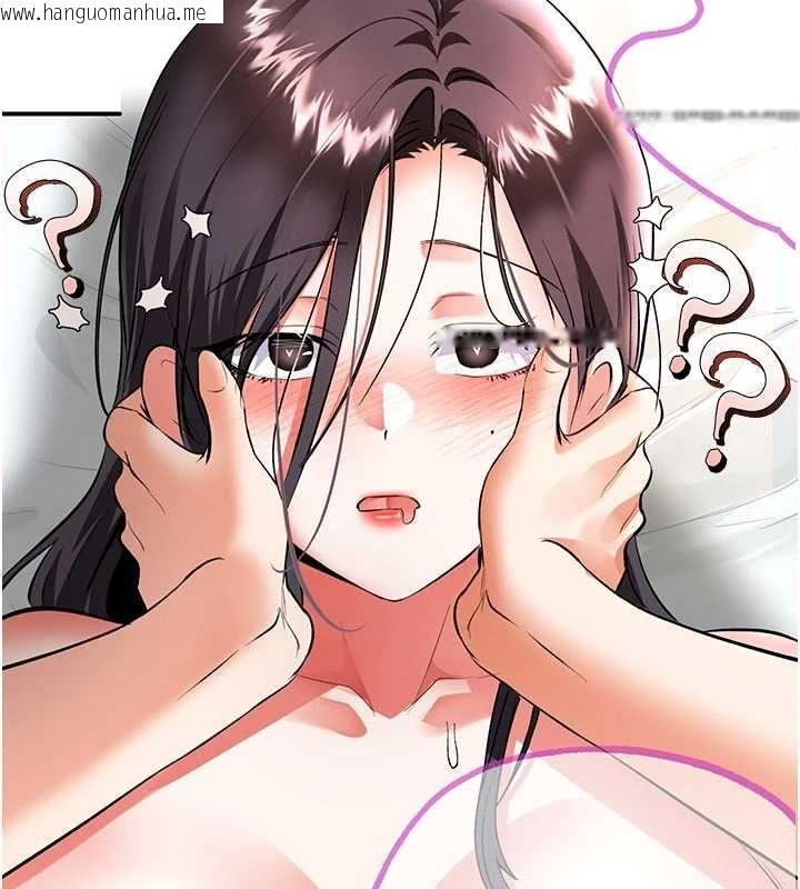 韩国漫画撩欲按摩师韩漫_撩欲按摩师-第19话-我们那晚很火热吗?在线免费阅读-韩国漫画-第2张图片