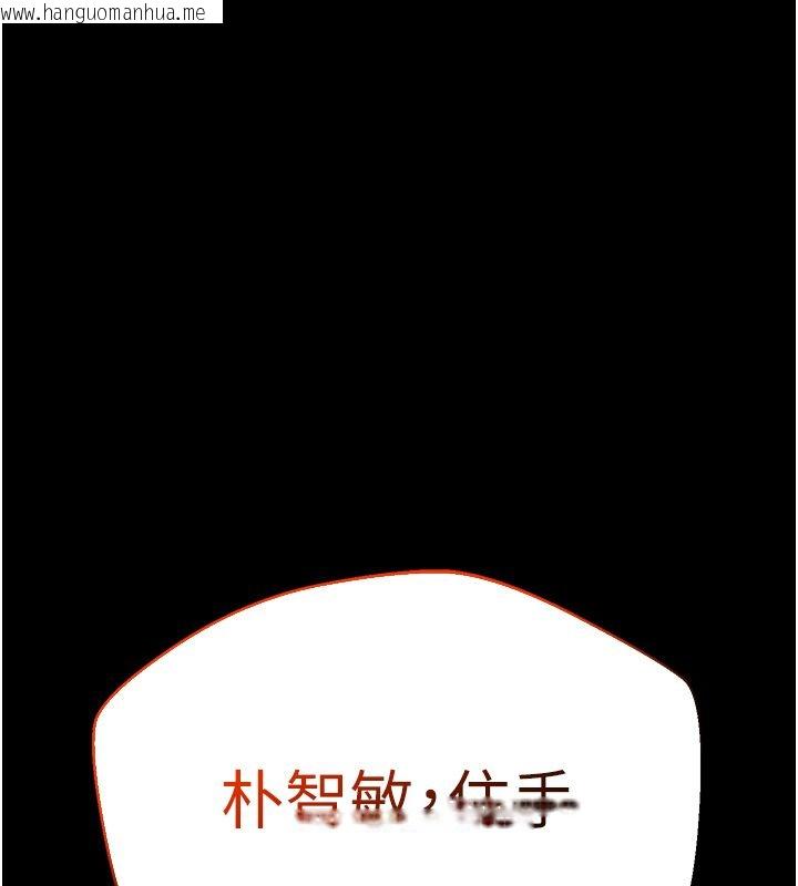 韩国漫画逆转食物链韩漫_逆转食物链-第1话-人生的转捩点在线免费阅读-韩国漫画-第54张图片