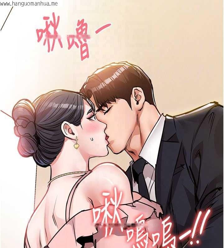 韩国漫画衣锦还乡韩漫_衣锦还乡-第61话-让人妻怀孕在线免费阅读-韩国漫画-第197张图片