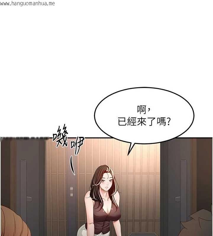 韩国漫画顶加套房的春天韩漫_顶加套房的春天-第79话-[追加任务]和老板娘一起睡在线免费阅读-韩国漫画-第36张图片