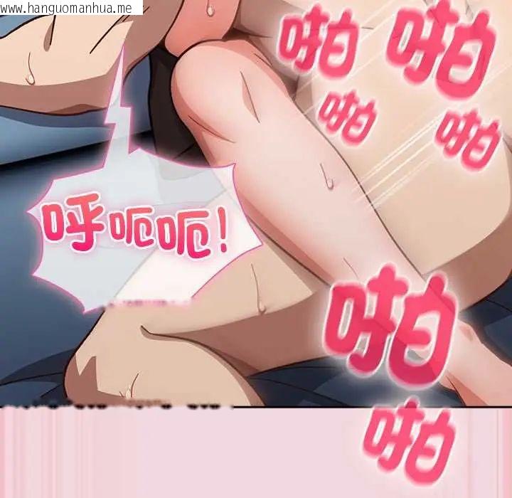 韩国漫画摸鱼生存指南/上班不要太认真韩漫_摸鱼生存指南/上班不要太认真-第61话在线免费阅读-韩国漫画-第52张图片
