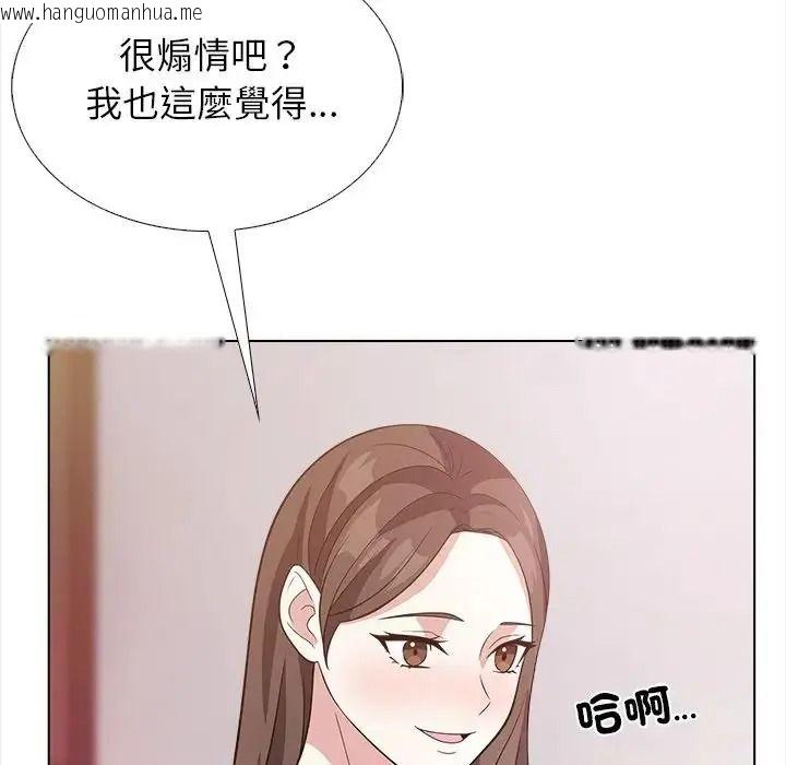 韩国漫画与爸爸的情妇共处一室韩漫_与爸爸的情妇共处一室-第17话在线免费阅读-韩国漫画-第74张图片