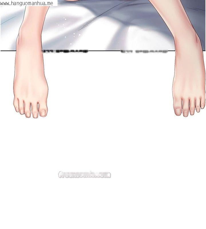 韩国漫画我的in援团韩漫_我的in援团-第13话-背上有刺青的女人在线免费阅读-韩国漫画-第120张图片