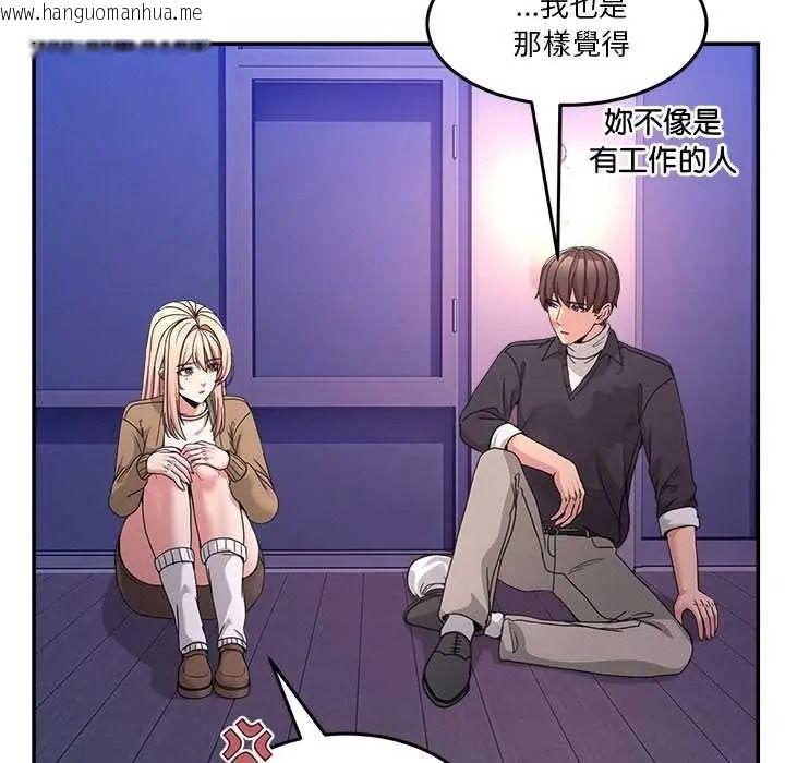 韩国漫画男人止步韩漫_男人止步-第70话在线免费阅读-韩国漫画-第82张图片