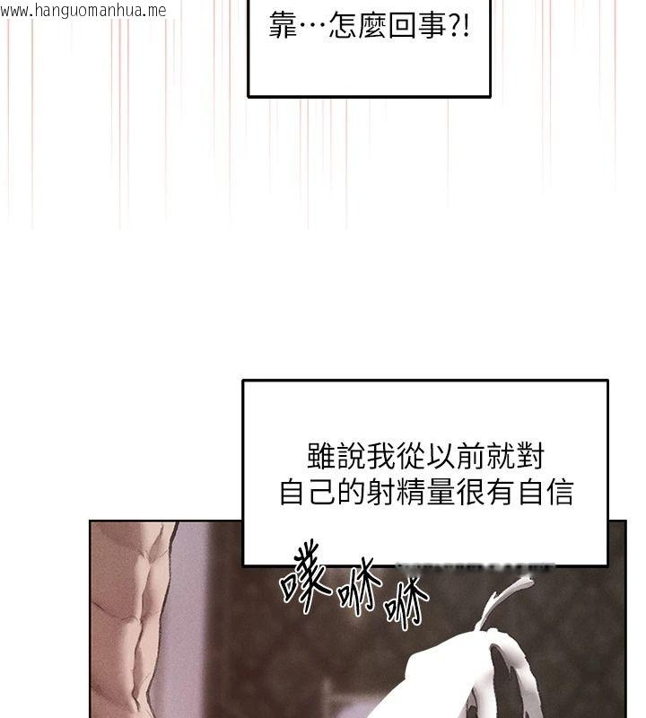 韩国漫画人妻猎人韩漫_人妻猎人-第134话-释放后的另一个淫狱在线免费阅读-韩国漫画-第26张图片