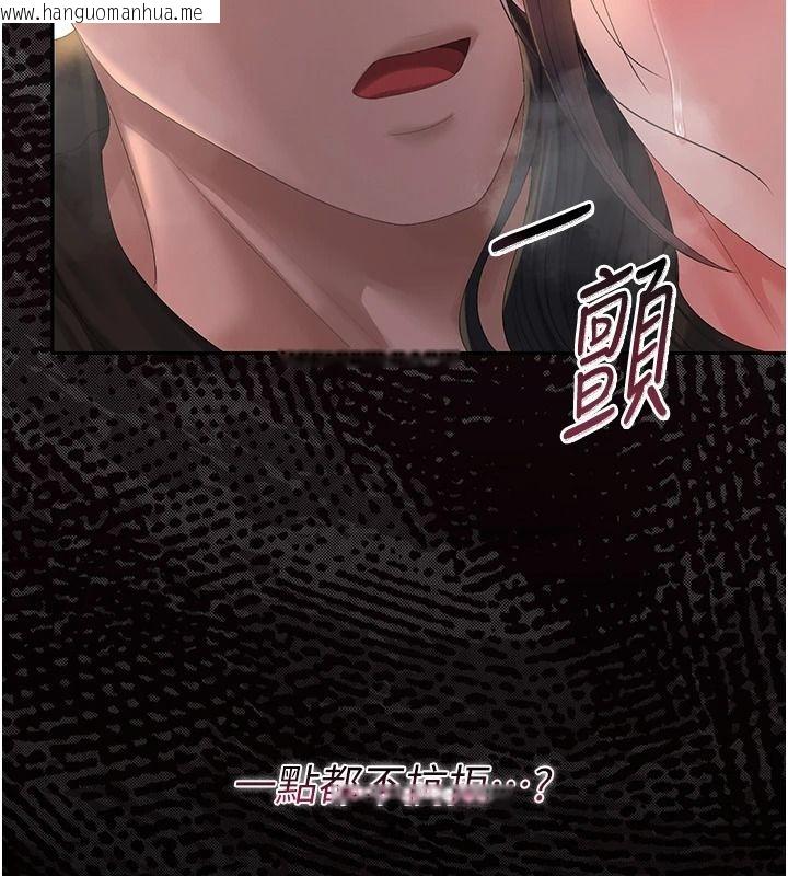 韩国漫画猎艳管理员韩漫_猎艳管理员-第56话-请帮我处理「漏水问题」在线免费阅读-韩国漫画-第66张图片