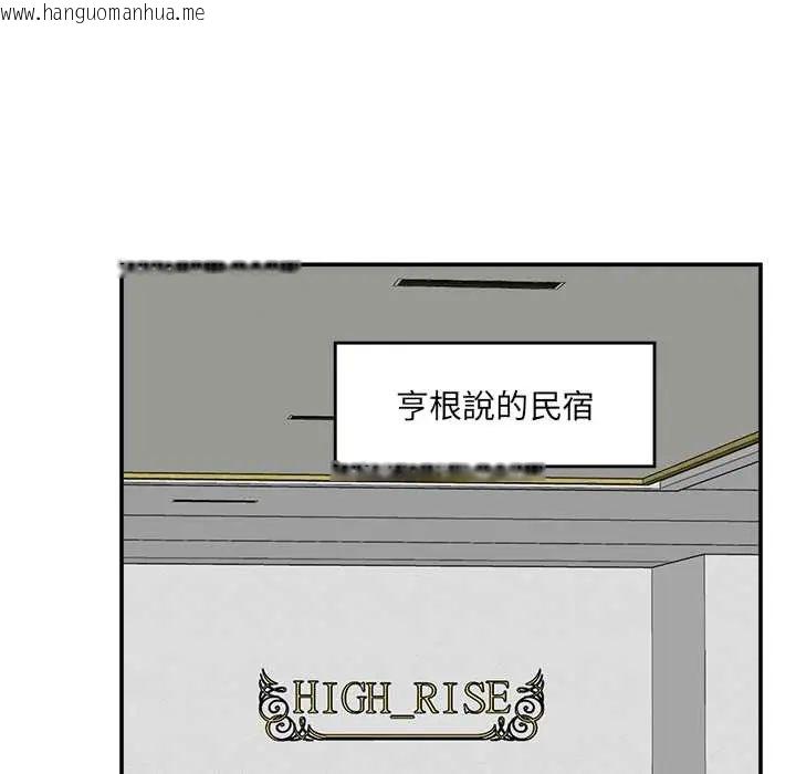 韩国漫画催眠手机韩漫_催眠手机-第82话在线免费阅读-韩国漫画-第8张图片
