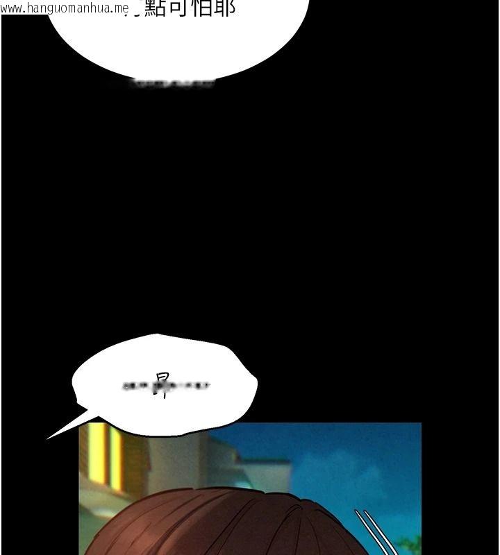 韩国漫画她们的最爱.ZIP韩漫_她们的最爱.ZIP-第18话-越看越上火的活春宫在线免费阅读-韩国漫画-第21张图片