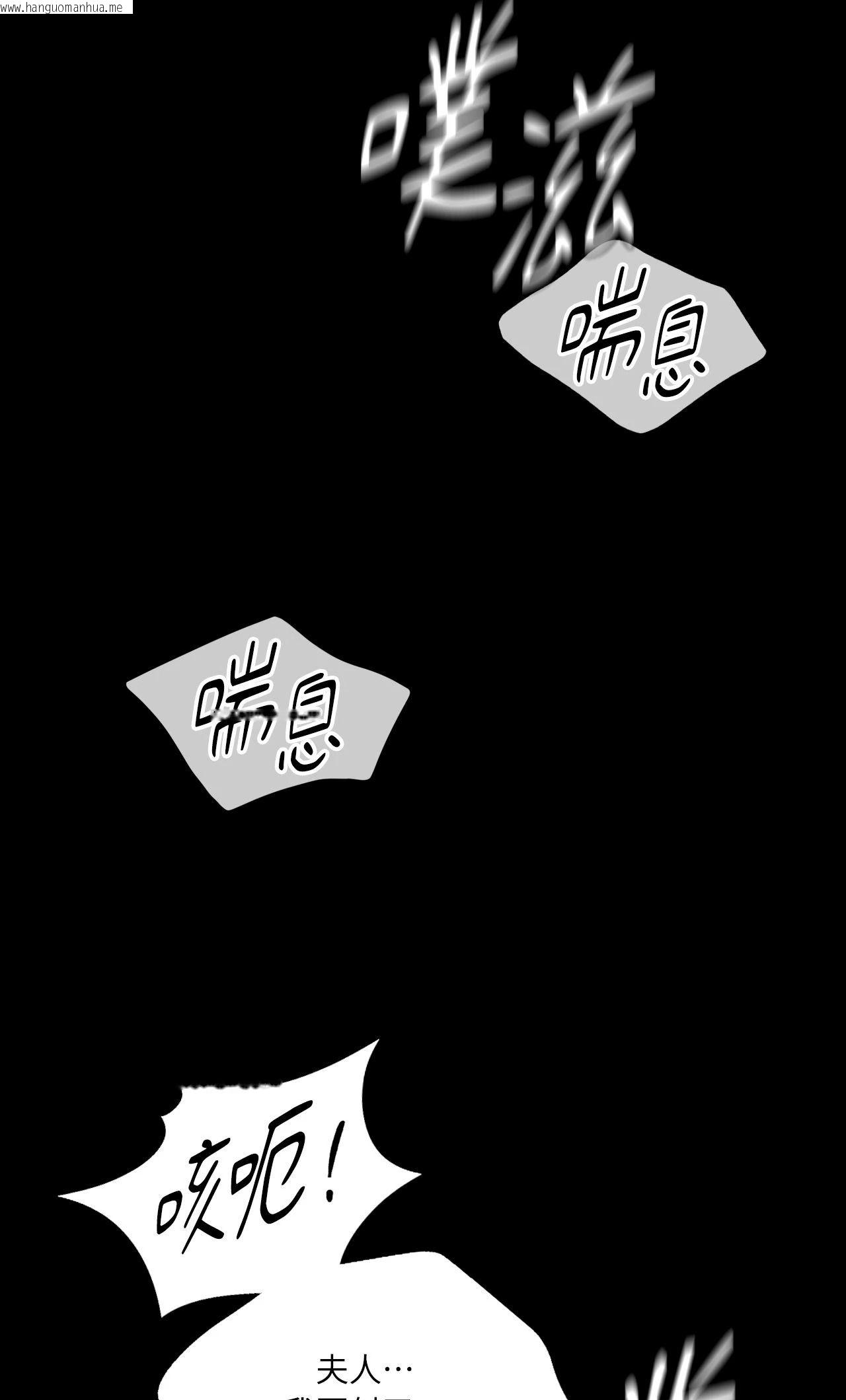 韩国漫画小姐韩漫_小姐-第141话在线免费阅读-韩国漫画-第62张图片