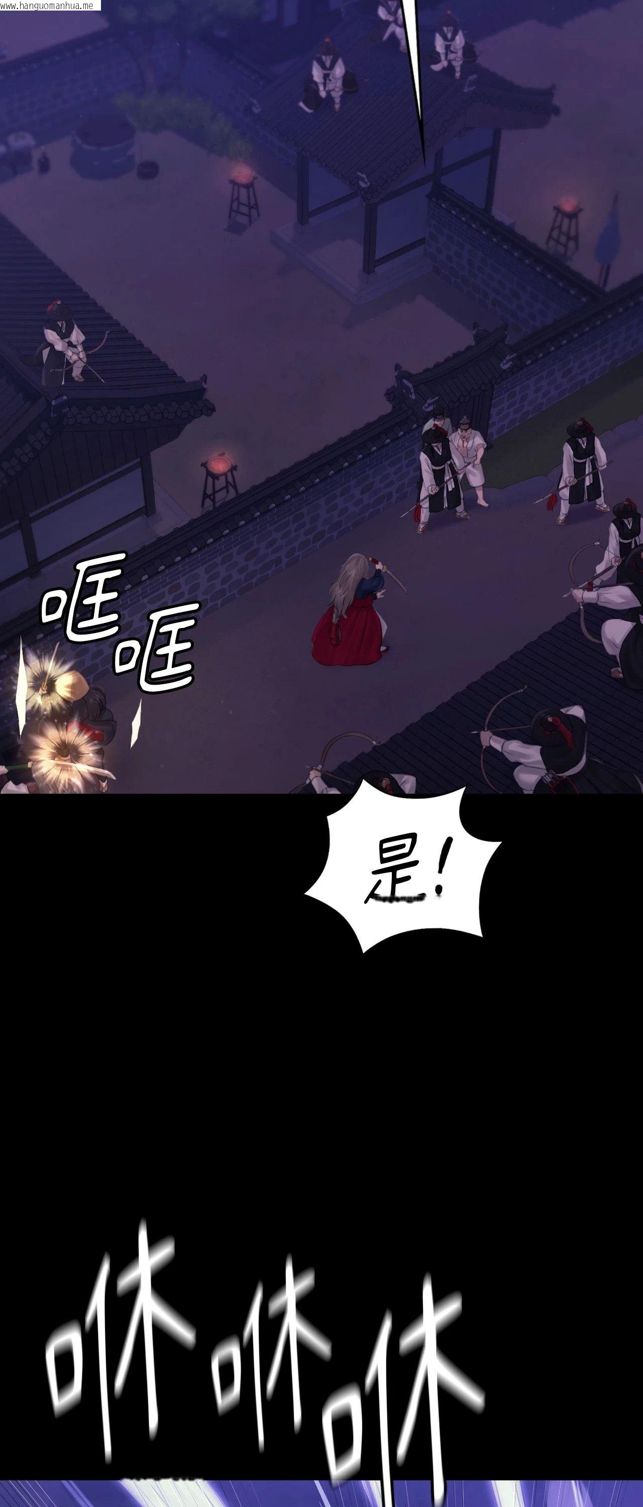 韩国漫画小姐韩漫_小姐-第130话在线免费阅读-韩国漫画-第31张图片