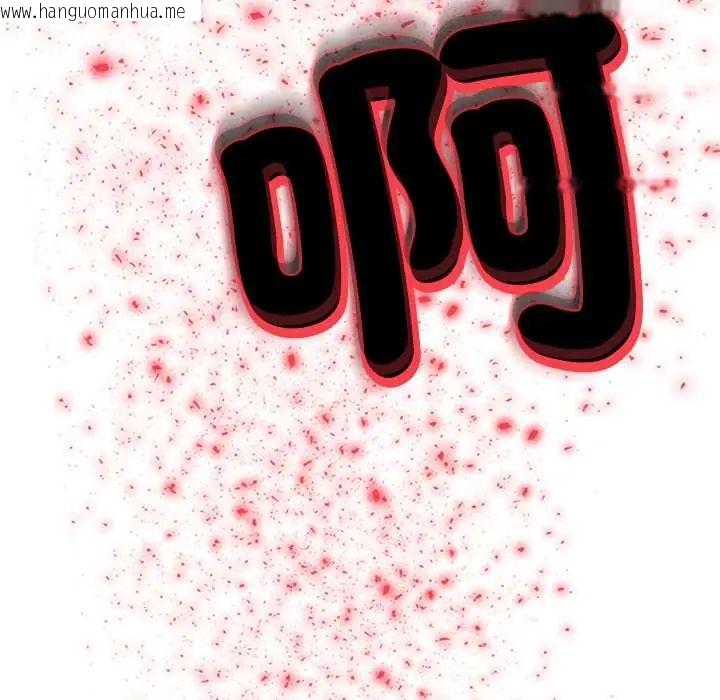 韩国漫画黑帮千金养成记/刺龙刺凤的女友韩漫_黑帮千金养成记/刺龙刺凤的女友-第38话在线免费阅读-韩国漫画-第262张图片