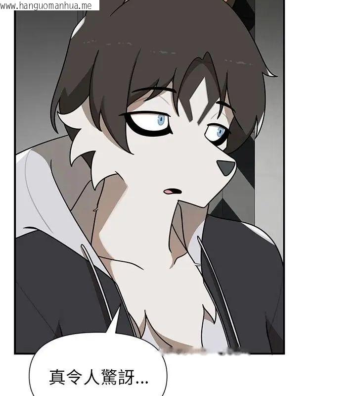 韩国漫画野兽的王国/野兽的乐章韩漫_野兽的王国/野兽的乐章-第35话在线免费阅读-韩国漫画-第100张图片