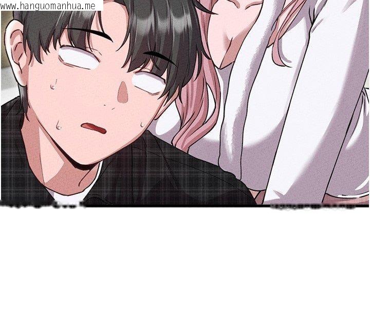 韩国漫画男人配额制韩漫_男人配额制-第58话-被一男一女进攻的可娟在线免费阅读-韩国漫画-第4张图片