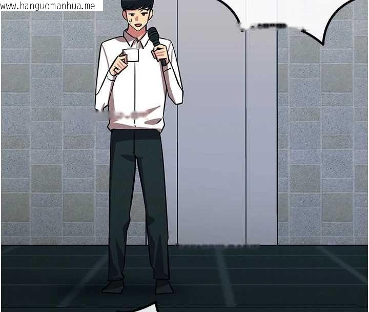 韩国漫画恶次人生韩漫_恶次人生-第68话-很想干我吧?在线免费阅读-韩国漫画-第118张图片