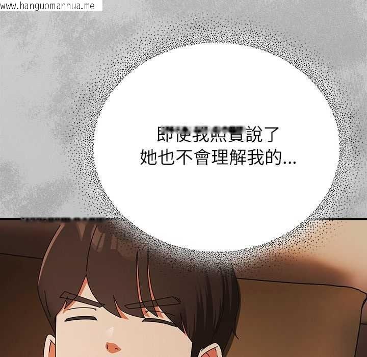 韩国漫画硬也要拍完韩漫_硬也要拍完-第53话在线免费阅读-韩国漫画-第158张图片