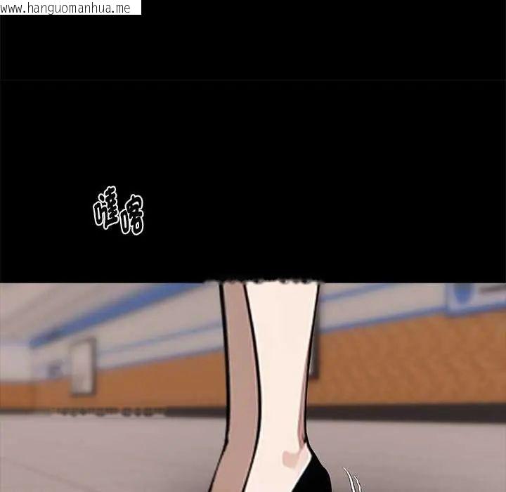 韩国漫画黑道X上班族/我身体里的那个家伙韩漫_黑道X上班族/我身体里的那个家伙-第72话在线免费阅读-韩国漫画-第122张图片