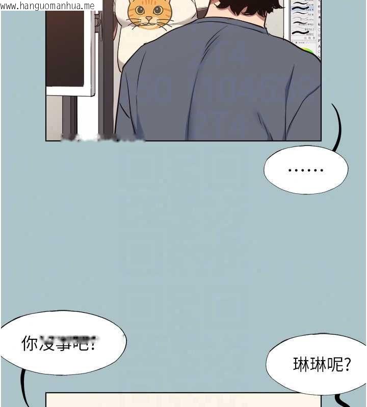 韩国漫画不要恋爱要打砲韩漫_不要恋爱要打砲-第56话-室长没有选择权在线免费阅读-韩国漫画-第29张图片