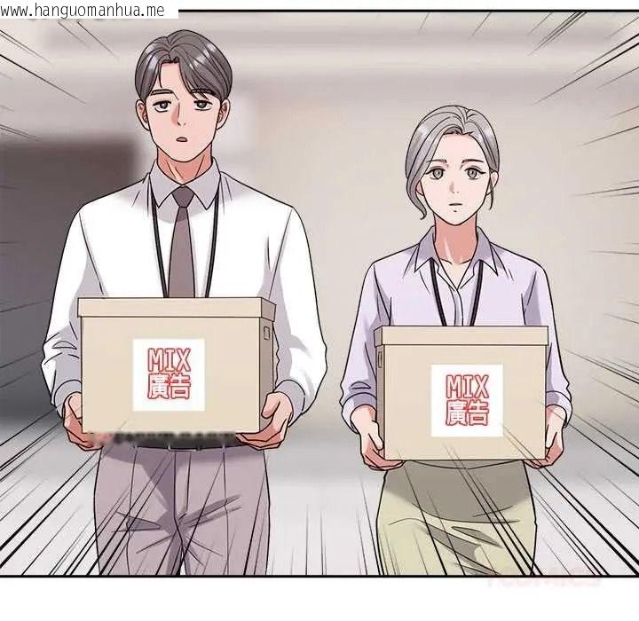 韩国漫画要成为男子汉韩漫_要成为男子汉-第25话在线免费阅读-韩国漫画-第21张图片