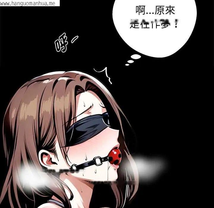 韩国漫画黑道X上班族/我身体里的那个家伙韩漫_黑道X上班族/我身体里的那个家伙-第71话在线免费阅读-韩国漫画-第17张图片
