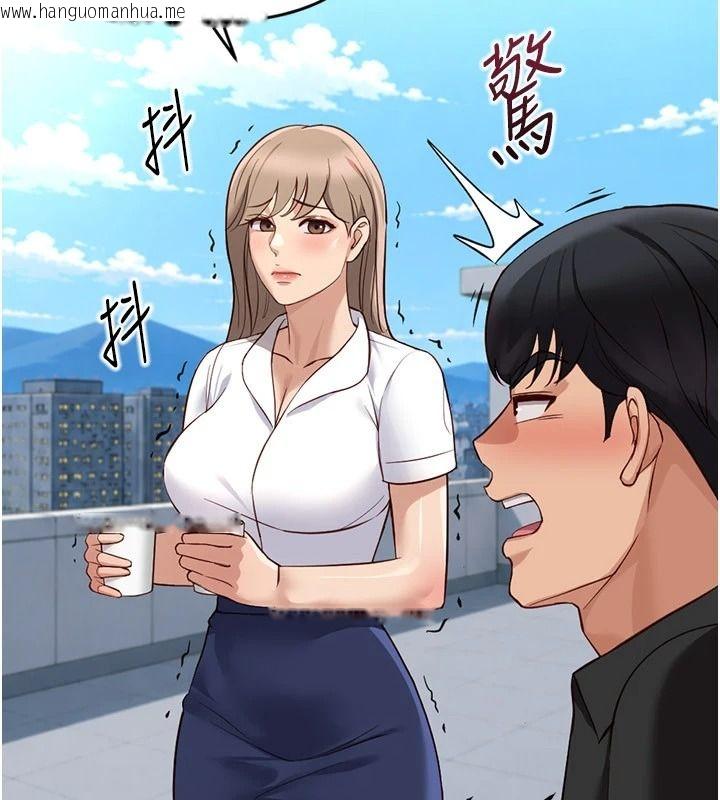 韩国漫画鲁蛇社畜的金手指韩漫_鲁蛇社畜的金手指-第84话-帐篷里有更「好吃」的在线免费阅读-韩国漫画-第31张图片