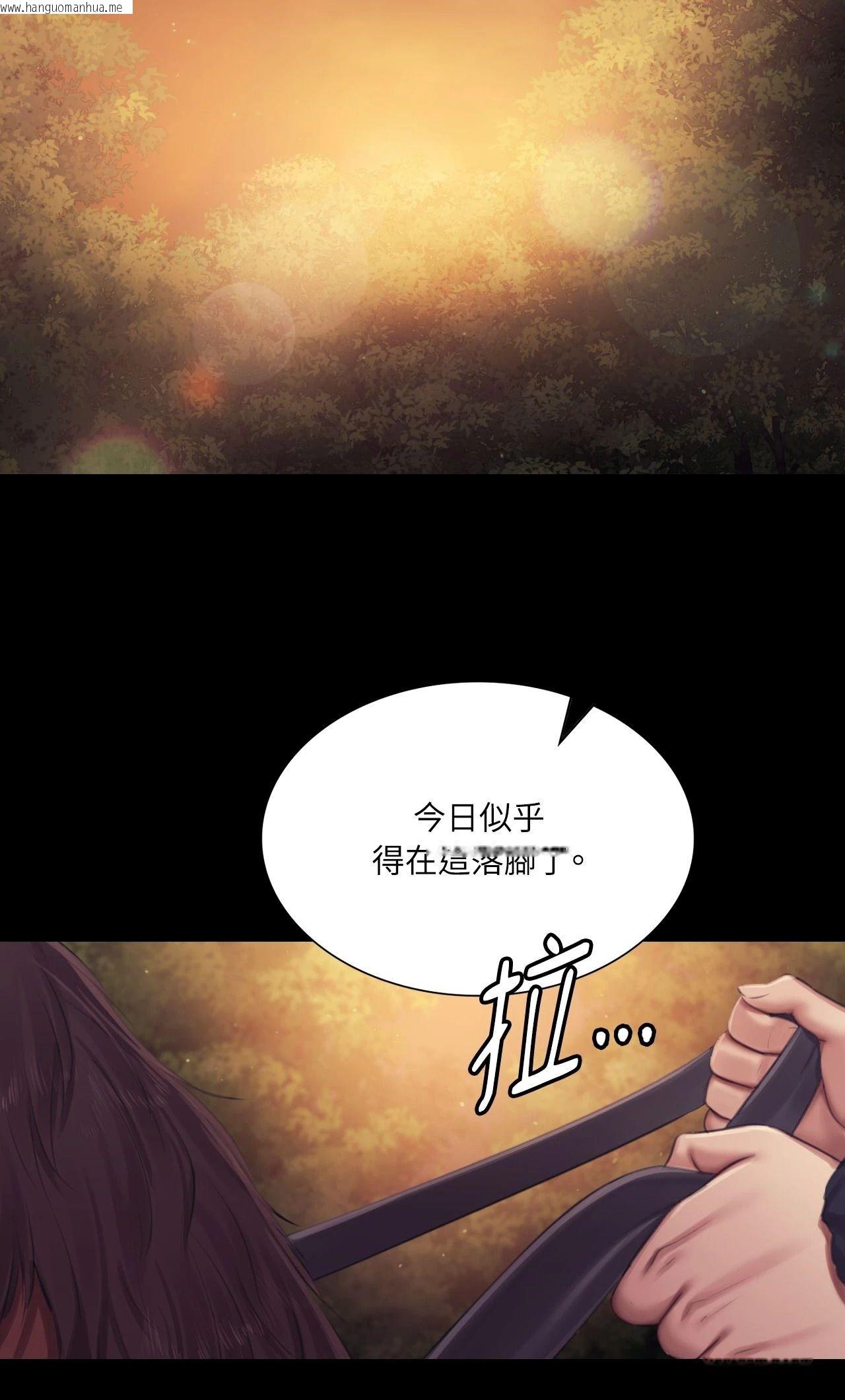 韩国漫画小姐韩漫_小姐-第116话在线免费阅读-韩国漫画-第76张图片