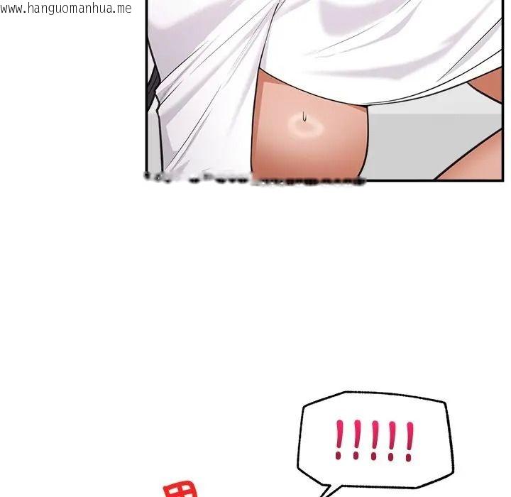 韩国漫画催眠手机韩漫_催眠手机-第83话在线免费阅读-韩国漫画-第5张图片