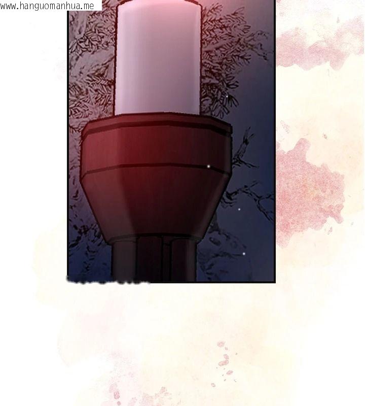 韩国漫画花容湿色:取花点韩漫_花容湿色:取花点-第116话-洪水爆发的夫人在线免费阅读-韩国漫画-第17张图片