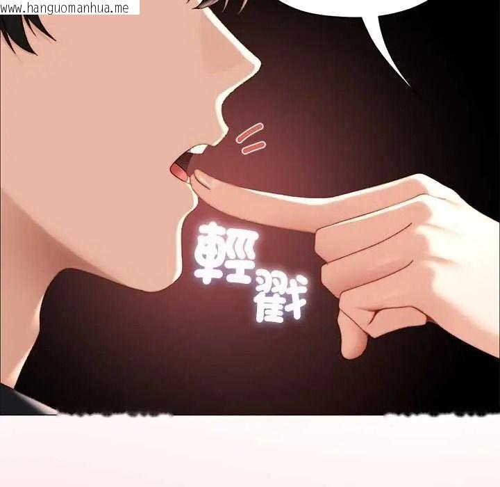 韩国漫画那个小太妹韩漫_那个小太妹-第24话在线免费阅读-韩国漫画-第38张图片