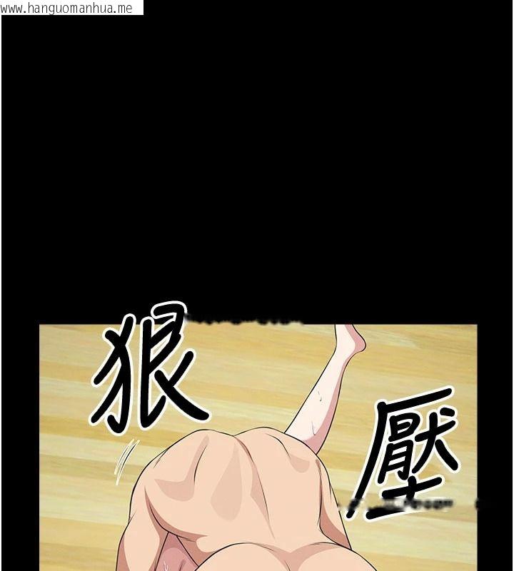 韩国漫画尸变家园:以身相许韩漫_尸变家园:以身相许-第59话-被巨雕征服在线免费阅读-韩国漫画-第56张图片