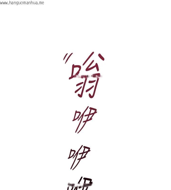 韩国漫画鲁蛇社畜的金手指韩漫_鲁蛇社畜的金手指-第83话-你有考虑同居吗?在线免费阅读-韩国漫画-第5张图片