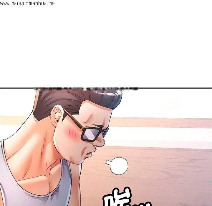韩国漫画可以爱你吗/似曾相识的她韩漫_可以爱你吗/似曾相识的她-第118话在线免费阅读-韩国漫画-第88张图片