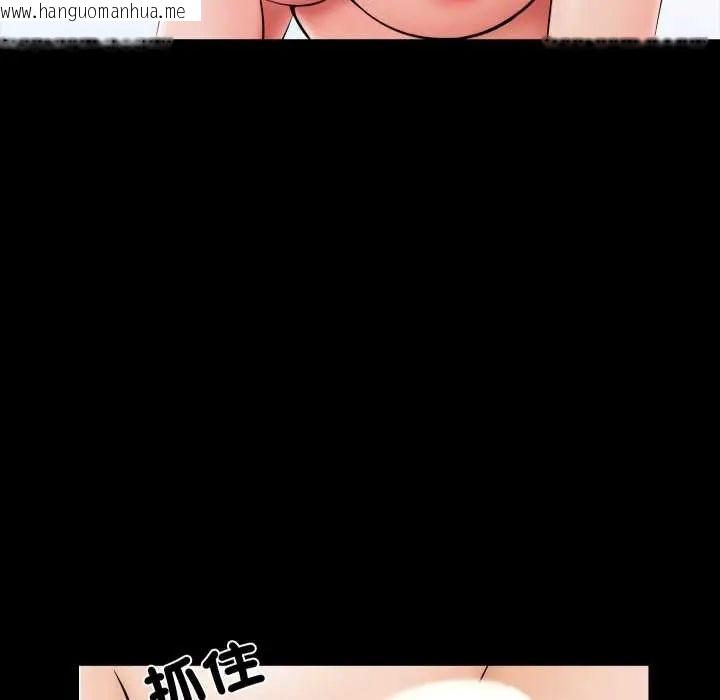 韩国漫画梦幻家教韩漫_梦幻家教-第16话在线免费阅读-韩国漫画-第143张图片
