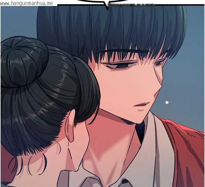 韩国漫画恶次人生韩漫_恶次人生-第68话-很想干我吧?在线免费阅读-韩国漫画-第44张图片