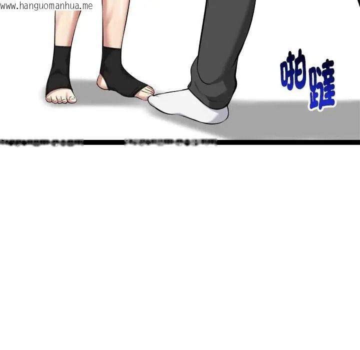 韩国漫画启动复仇系统/超真实征服游戏韩漫_启动复仇系统/超真实征服游戏-第37话在线免费阅读-韩国漫画-第58张图片
