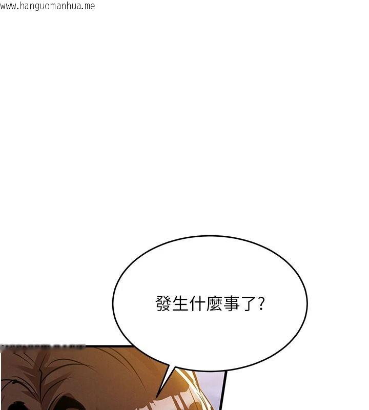 韩国漫画衣锦还乡韩漫_衣锦还乡-第60话-上我女人的代价在线免费阅读-韩国漫画-第38张图片