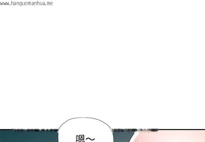 韩国漫画特别课程韩漫_特别课程-第27话在线免费阅读-韩国漫画-第47张图片