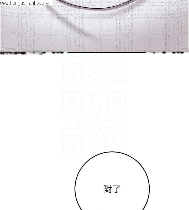 韩国漫画催眠偷心计韩漫_催眠偷心计-第30话-在员工休息室坏坏在线免费阅读-韩国漫画-第204张图片