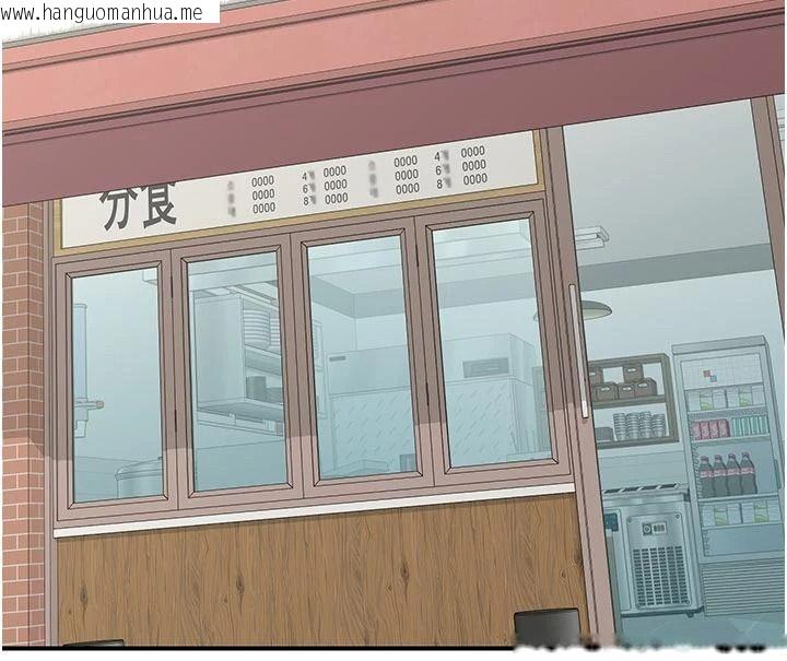 韩国漫画熟女交换计划韩漫_熟女交换计划-第85话-激战到力竭为止在线免费阅读-韩国漫画-第175张图片